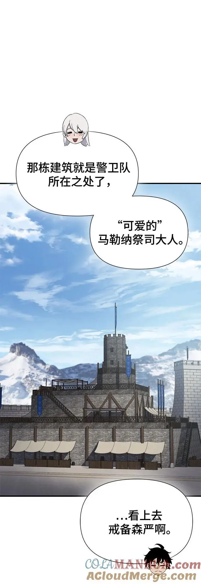 第32话 第61页