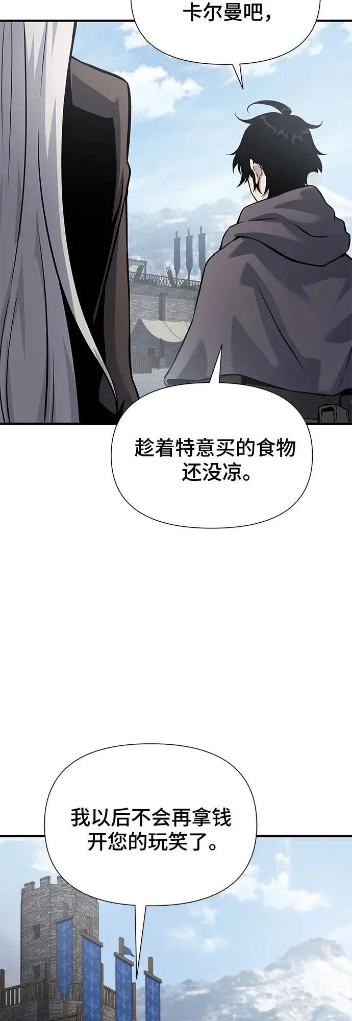 第32话 第65页