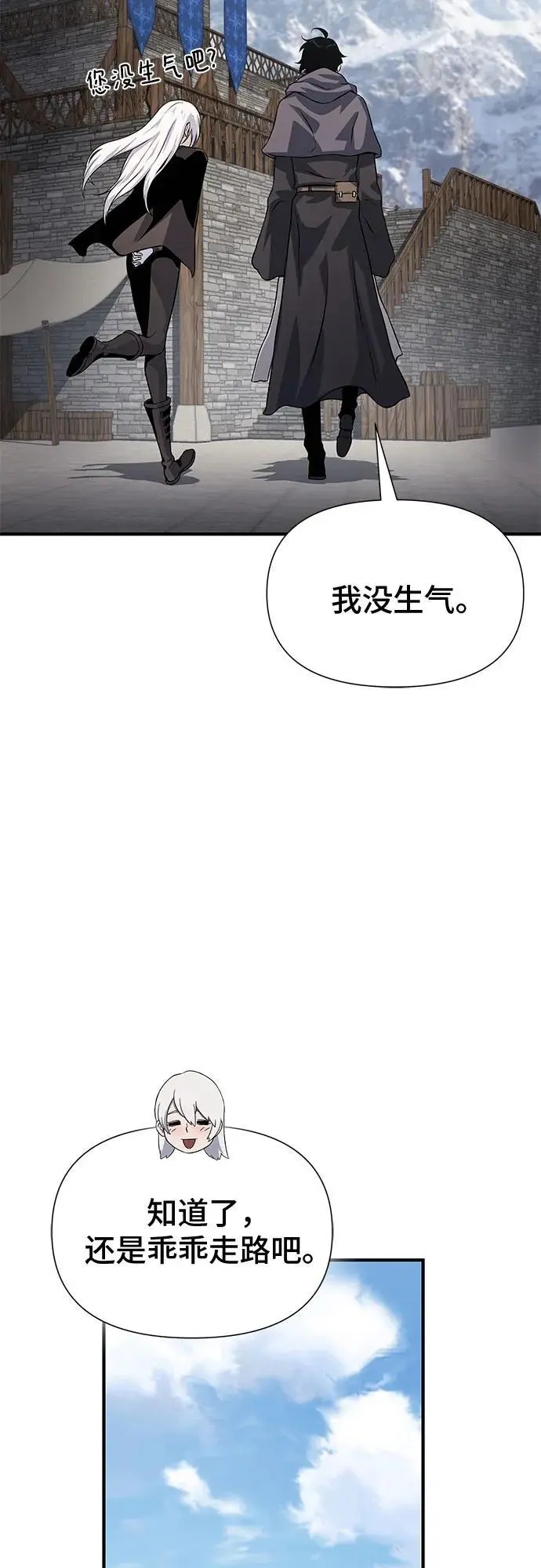 第32话 第66页