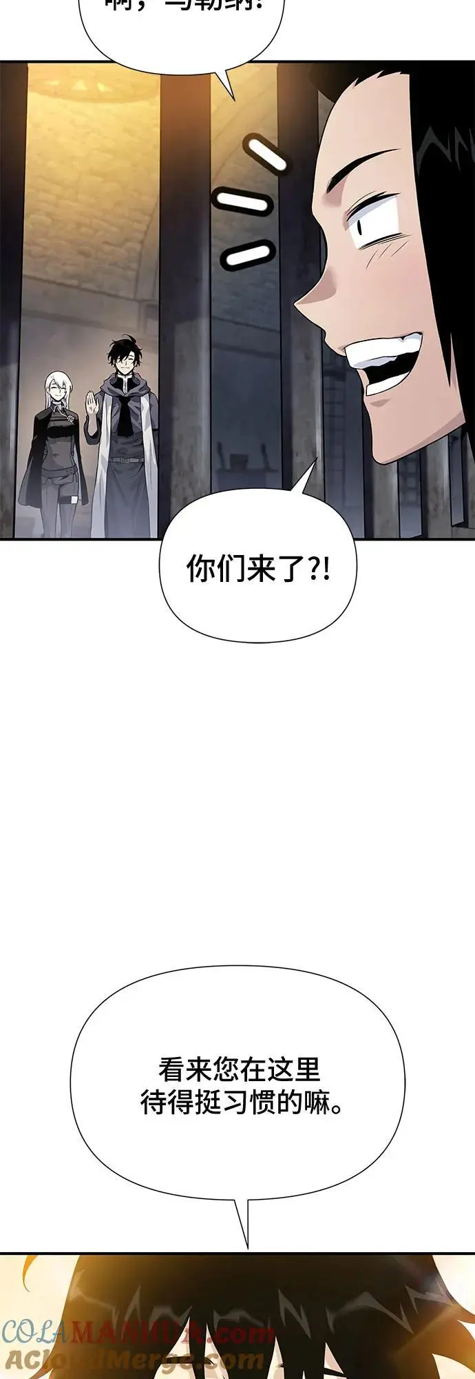 第32话 第73页