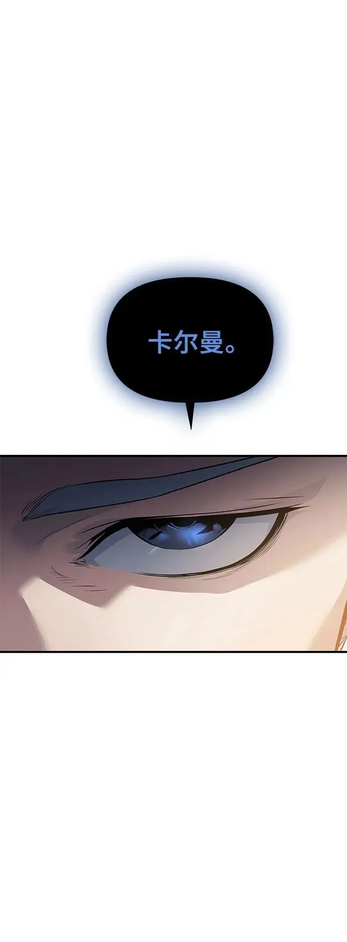 第32话 第84页