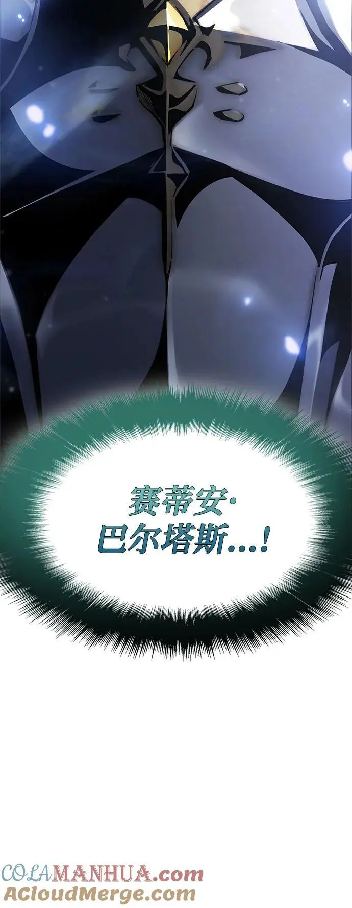 第32话 第91页