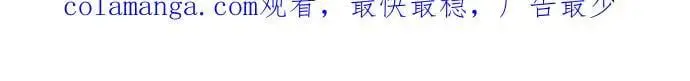 第32话 第95页