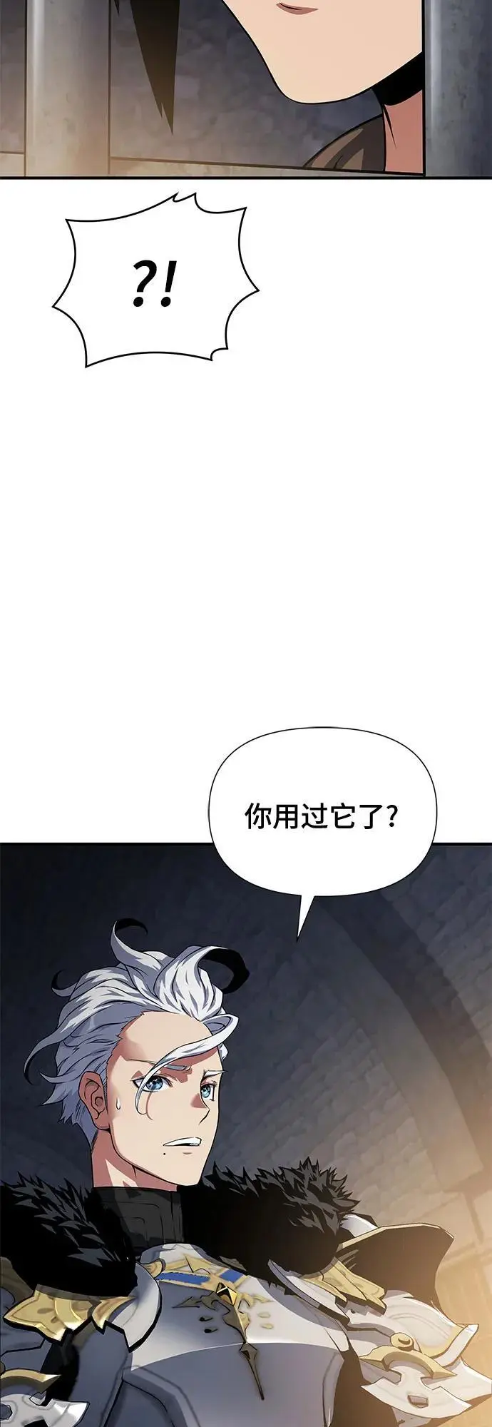 第33话 第4页