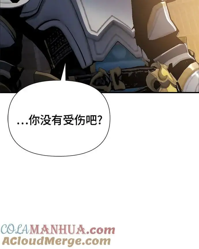 第33话 第5页
