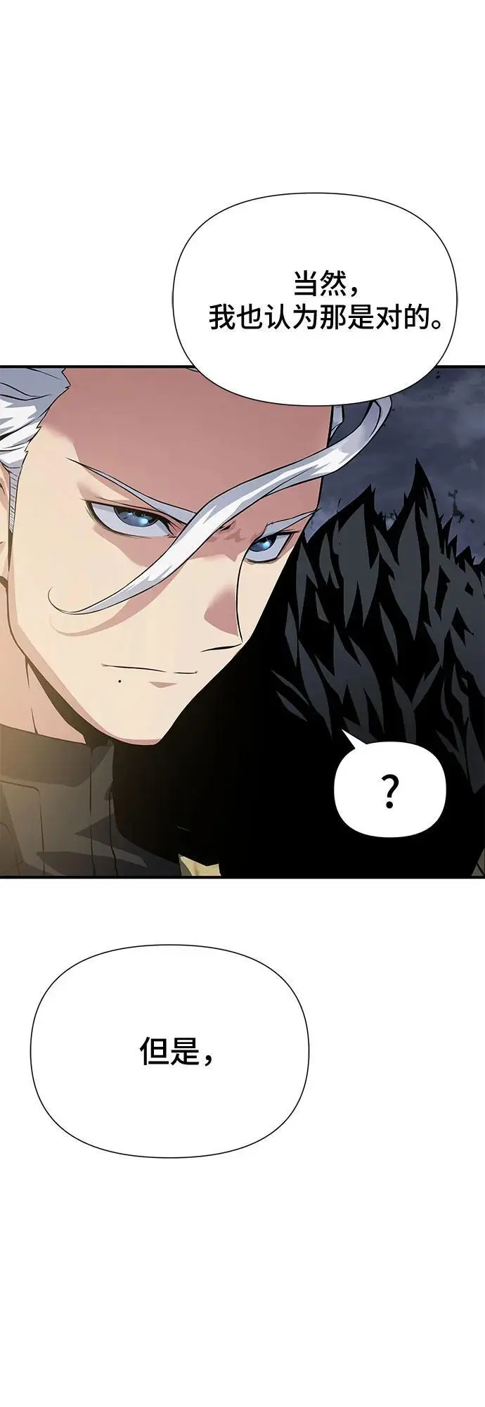 第33话 第15页