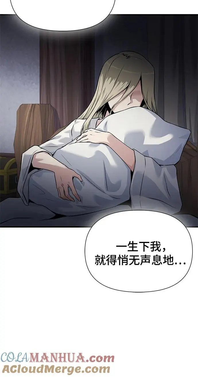 第33话 第17页