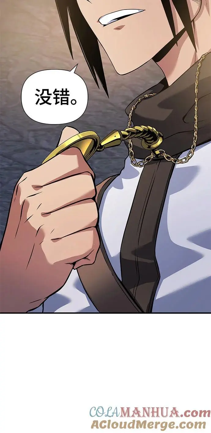 第33话 第29页