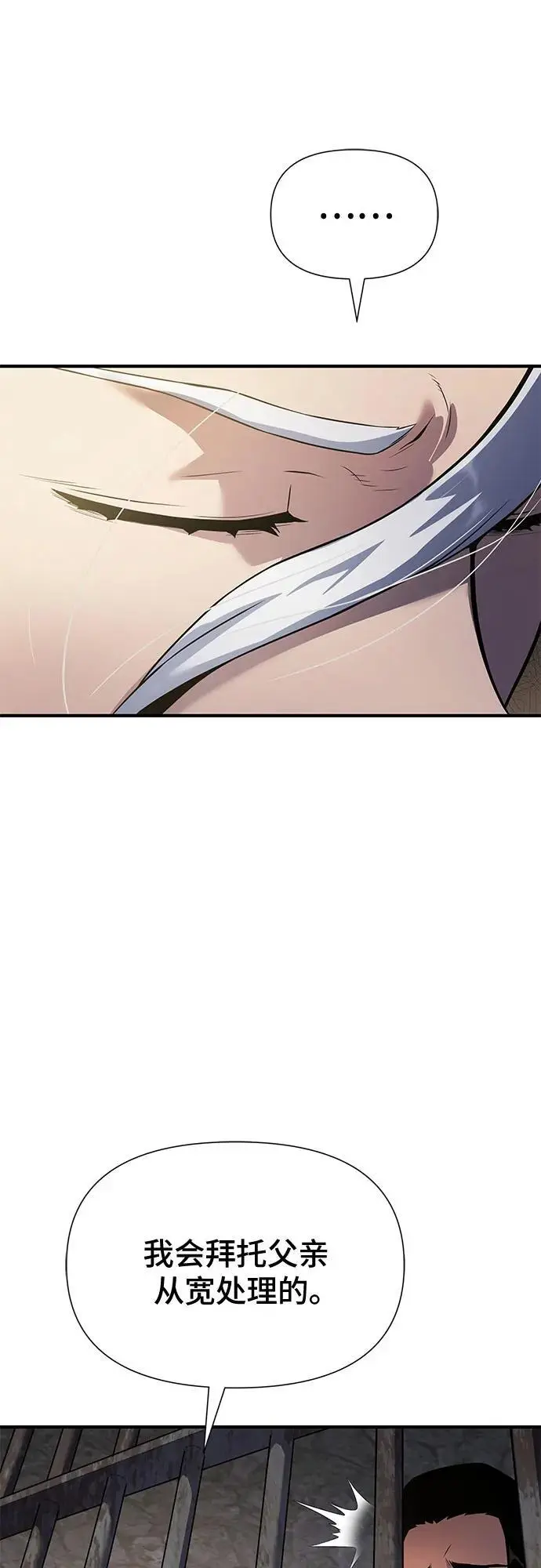 第33话 第30页
