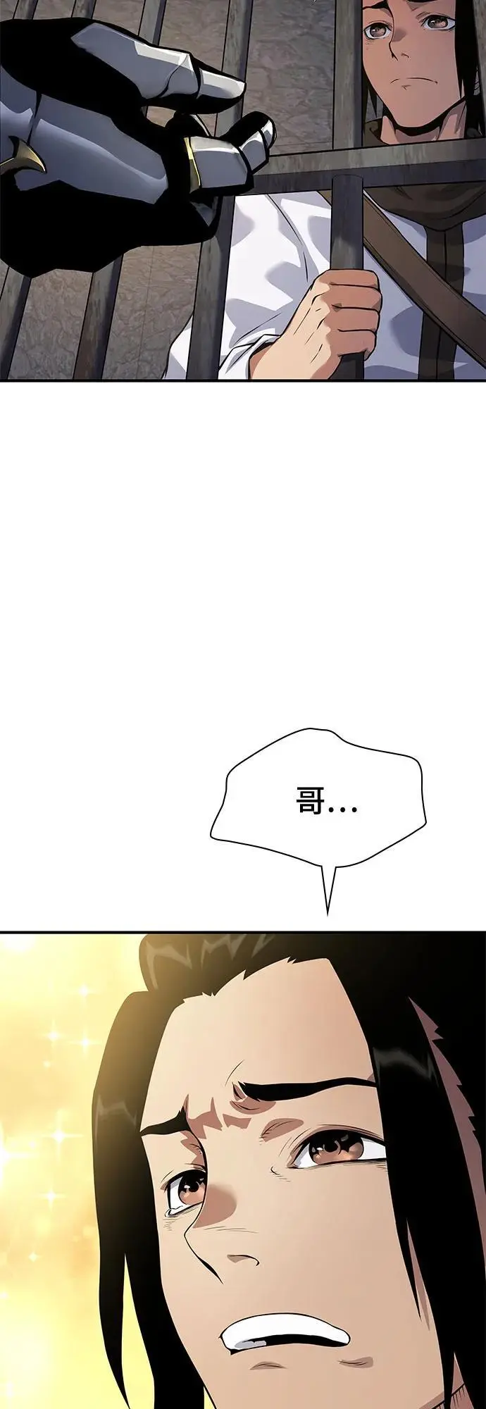 第33话 第31页