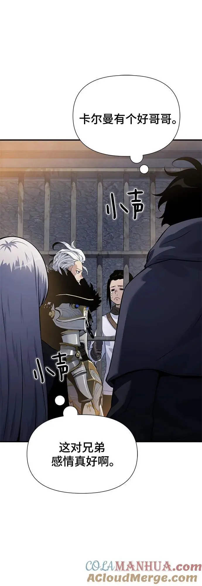 第33话 第33页