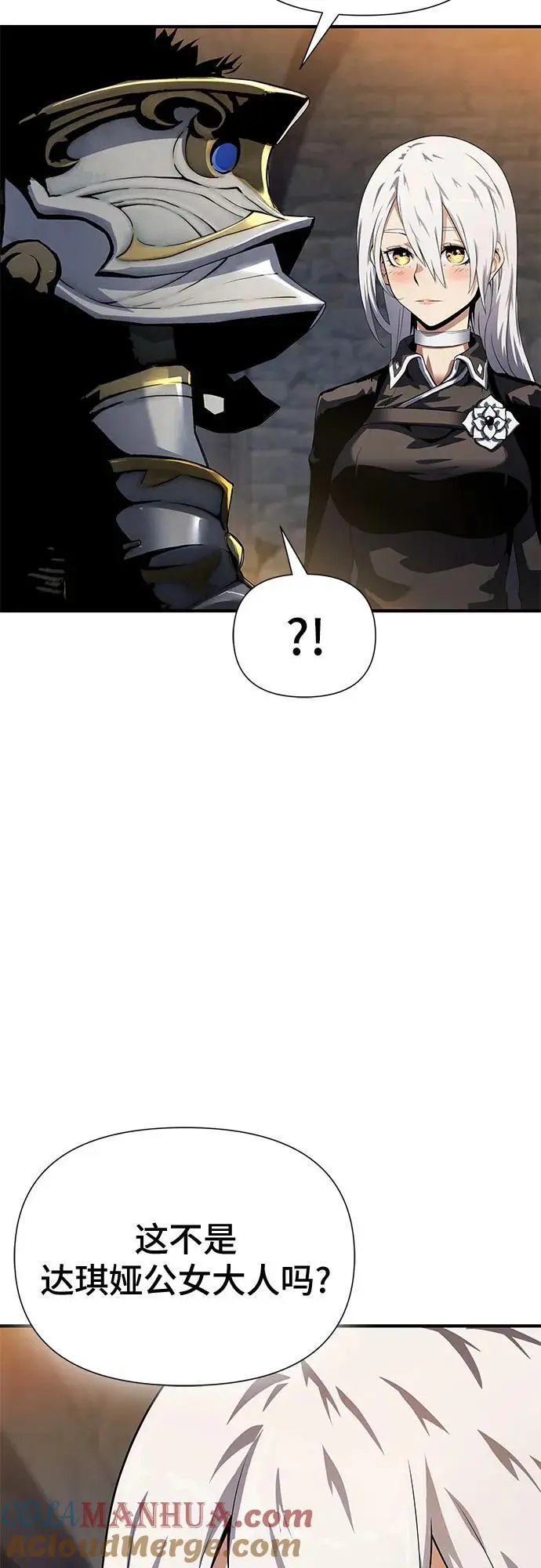 第33话 第37页