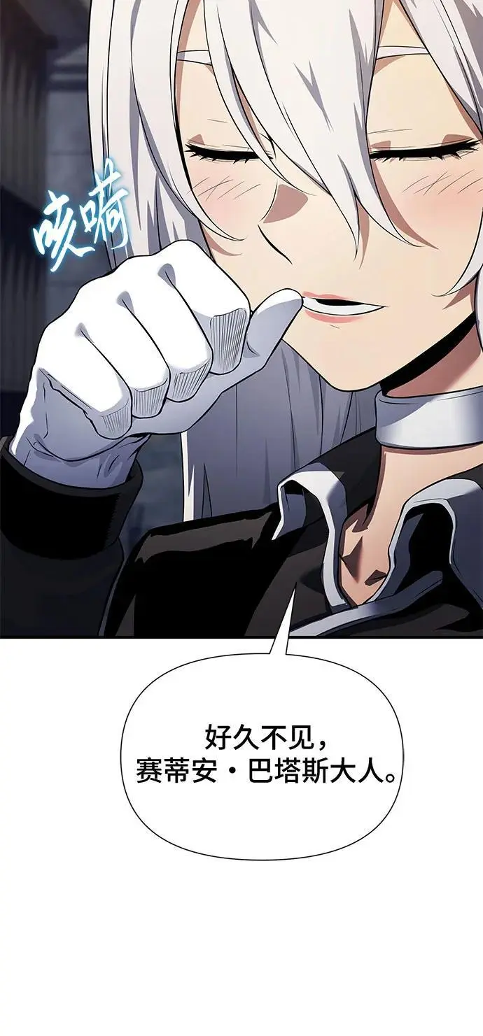 第33话 第38页