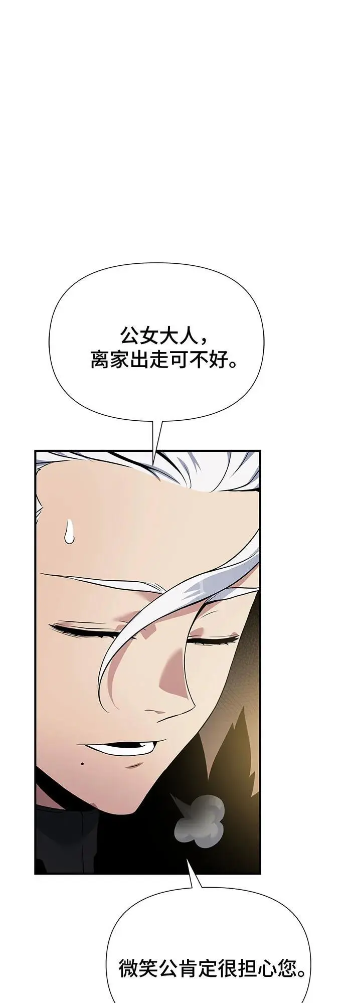 第33话 第40页