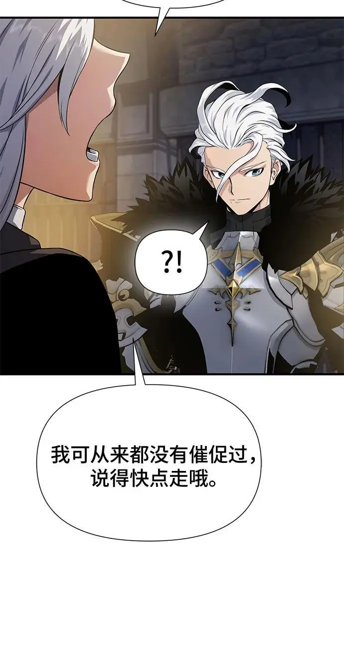 第33话 第46页