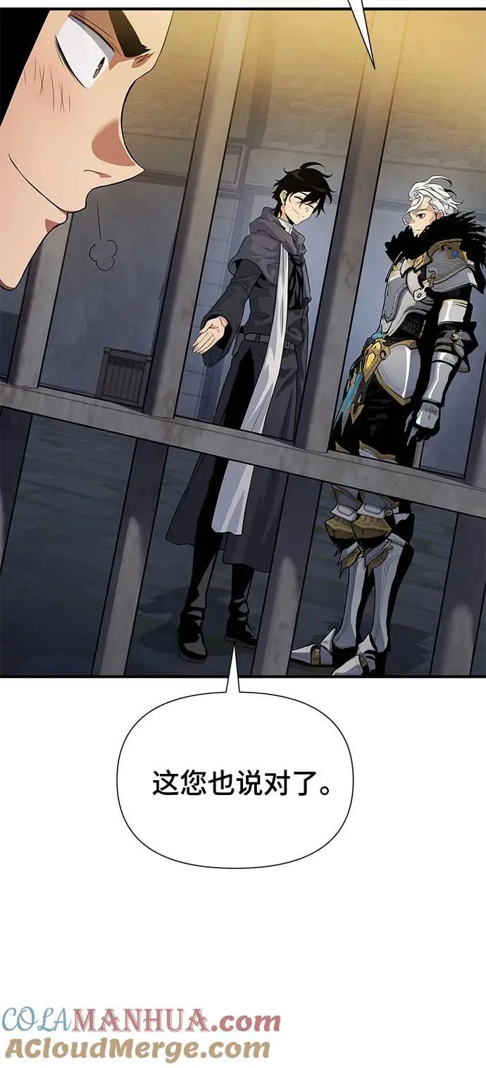 第33话 第49页