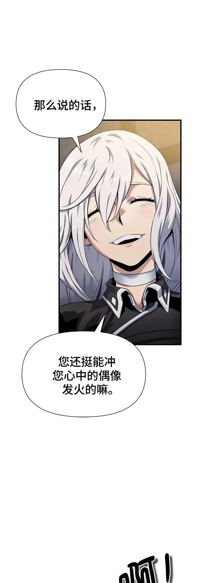 第33话 第58页