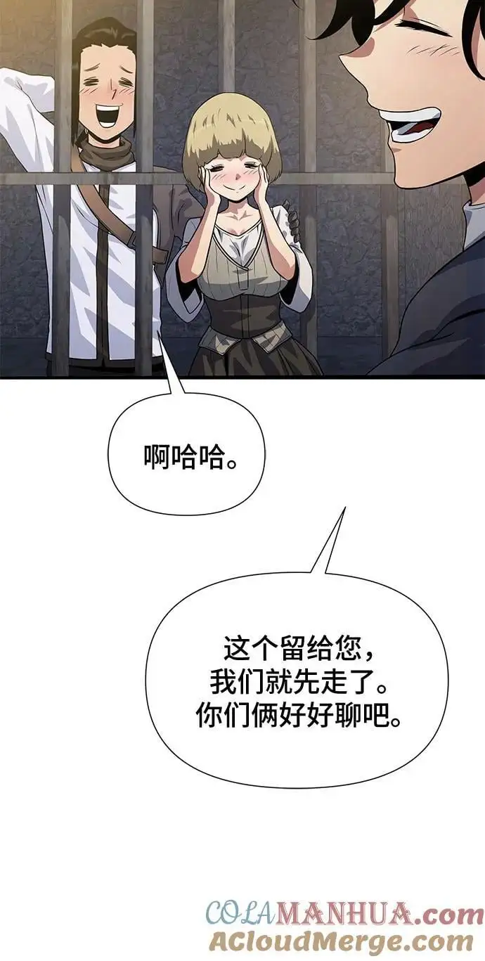 第33话 第61页