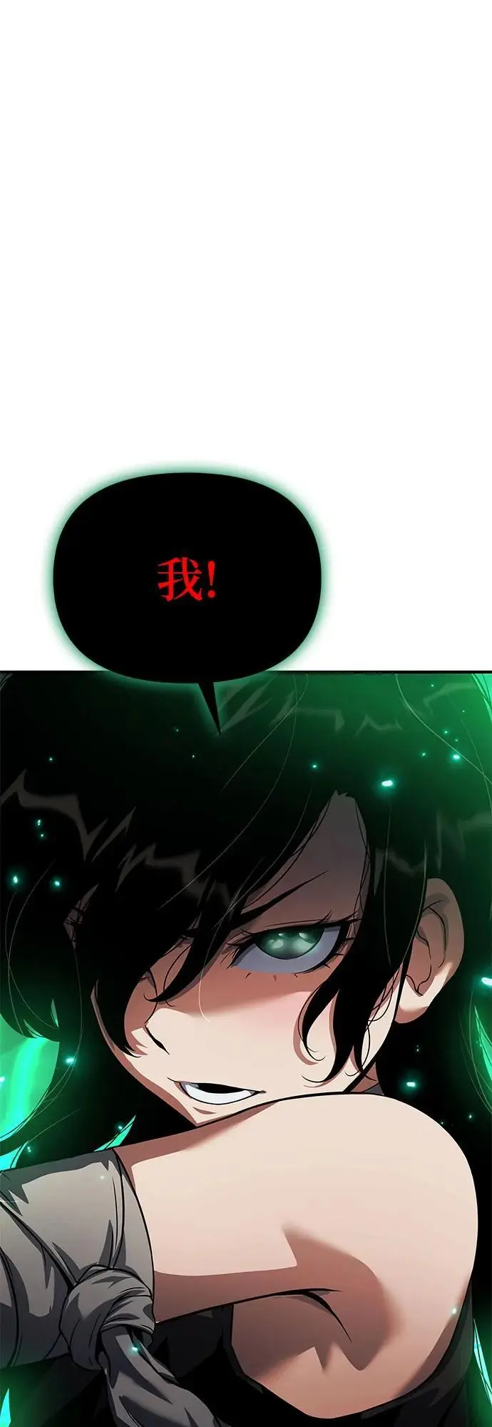 第33话 第79页