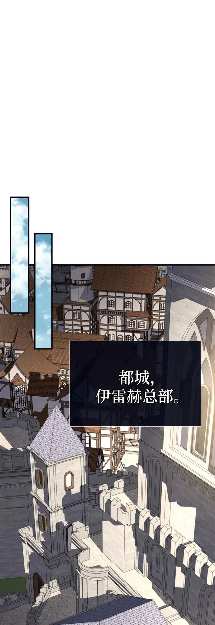 第33话 第83页