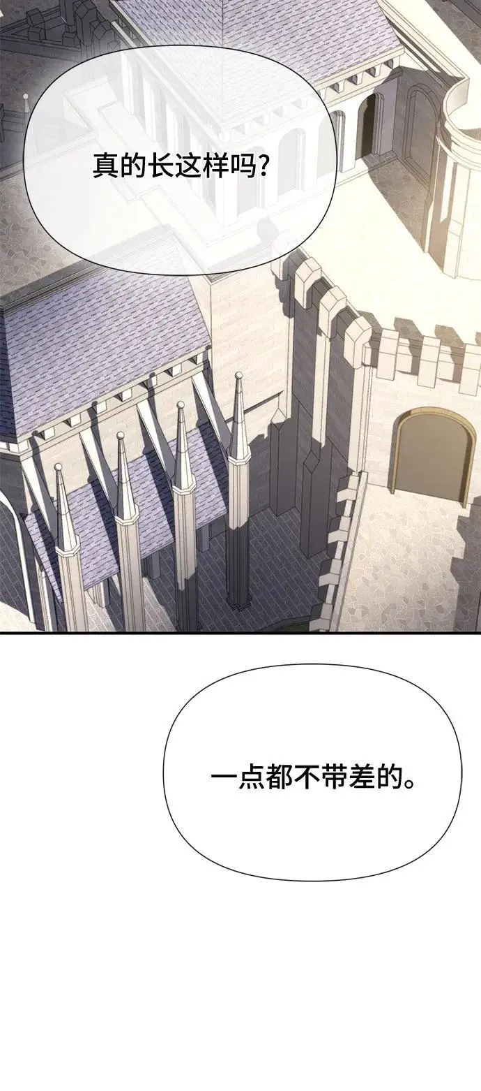第33话 第84页