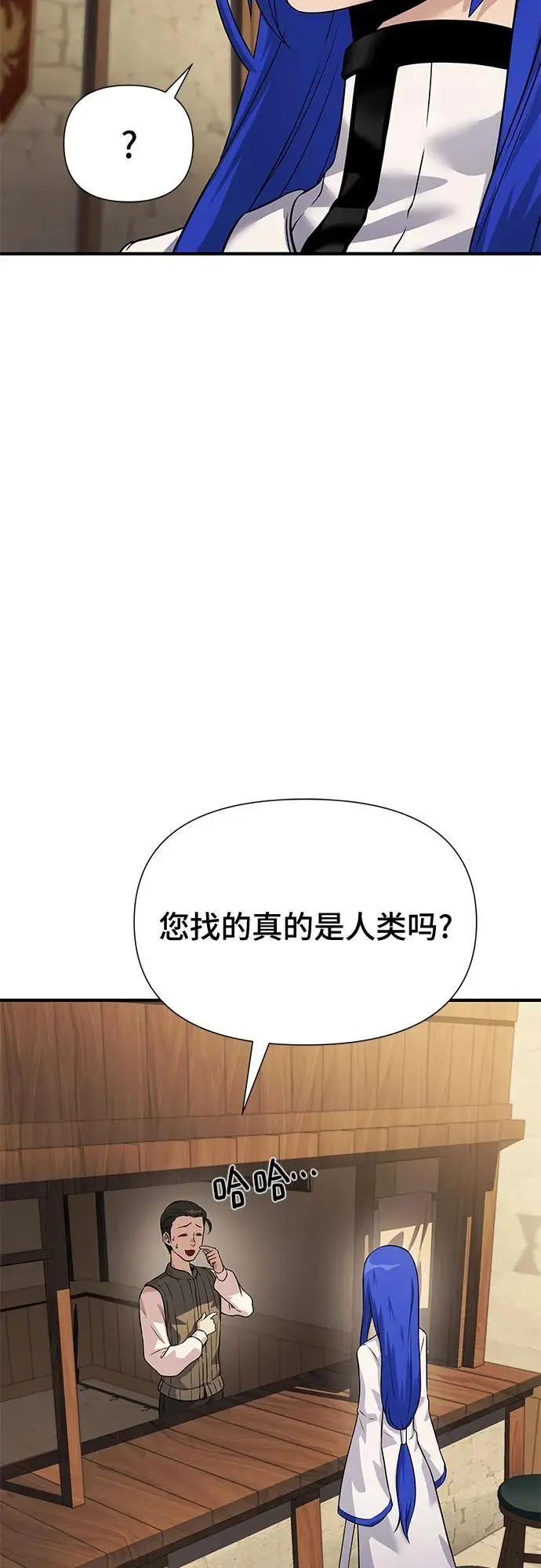 第33话 第87页