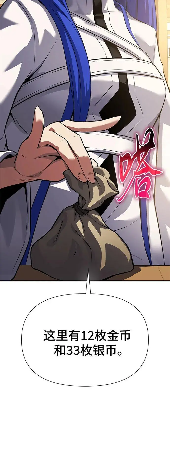 第33话 第95页