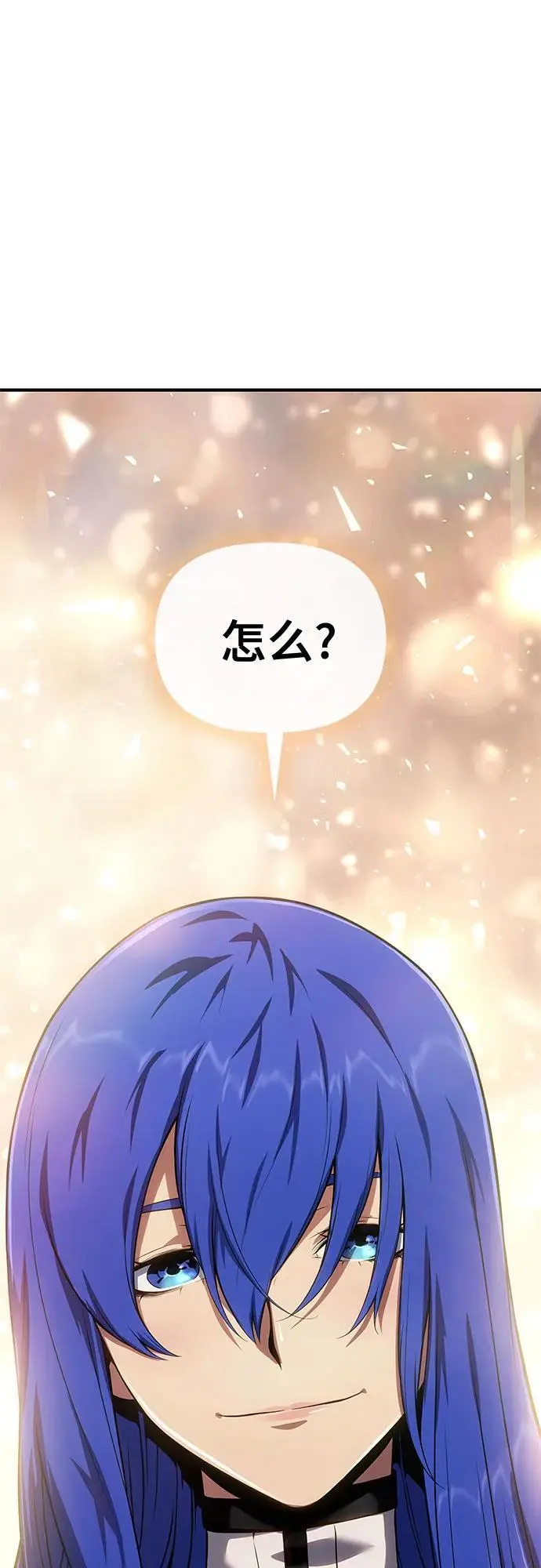 第33话 第98页