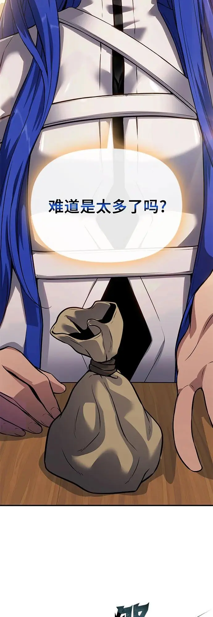 第33话 第99页