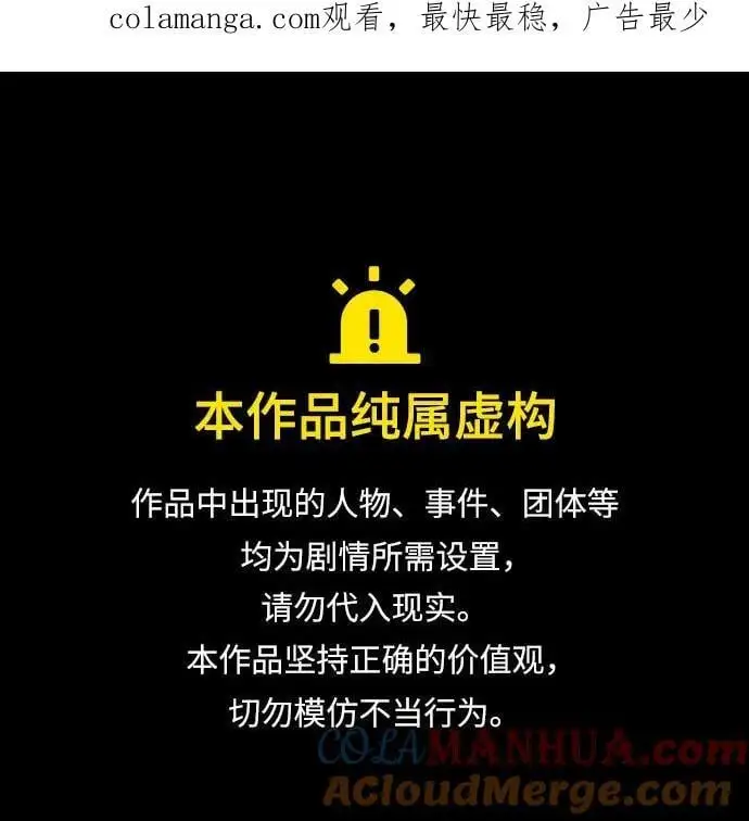 第34话 第1页