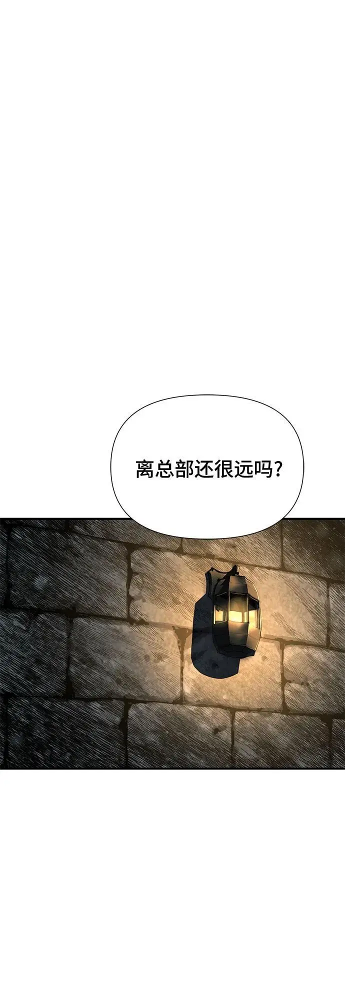 第34话 第2页