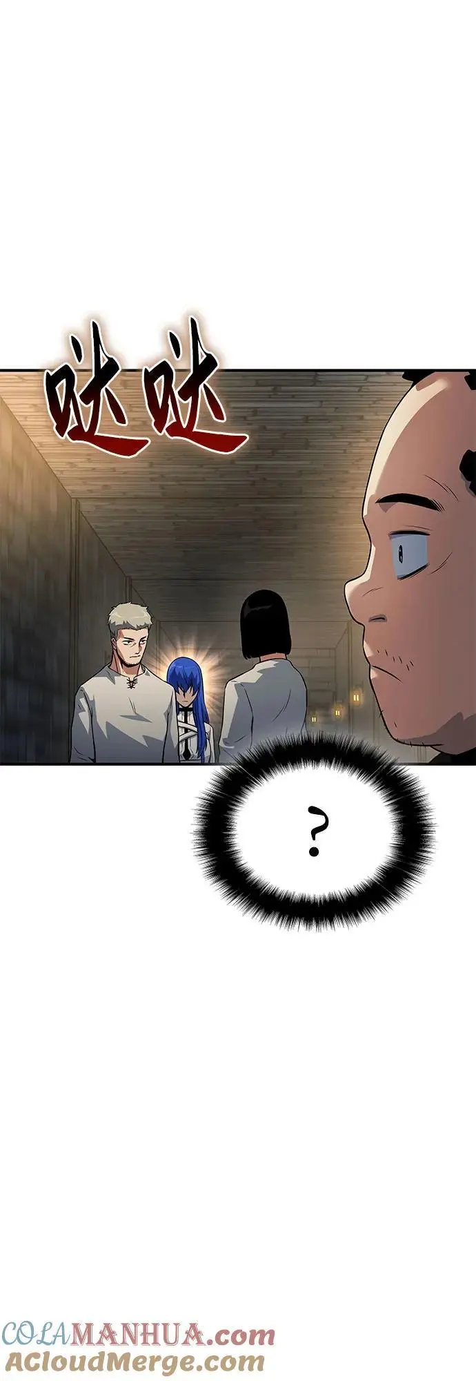 第34话 第9页