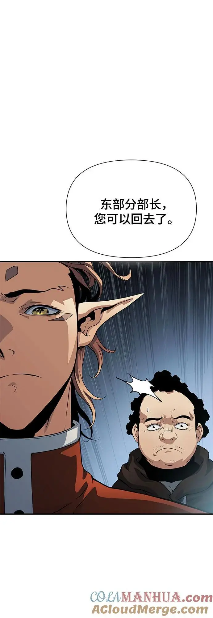 第34话 第17页