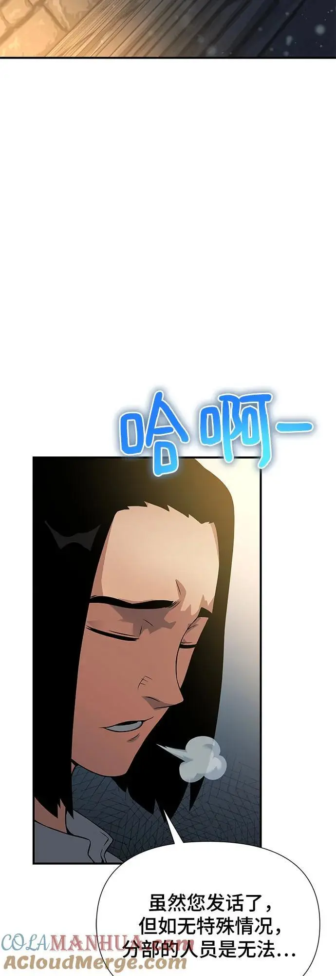第34话 第21页