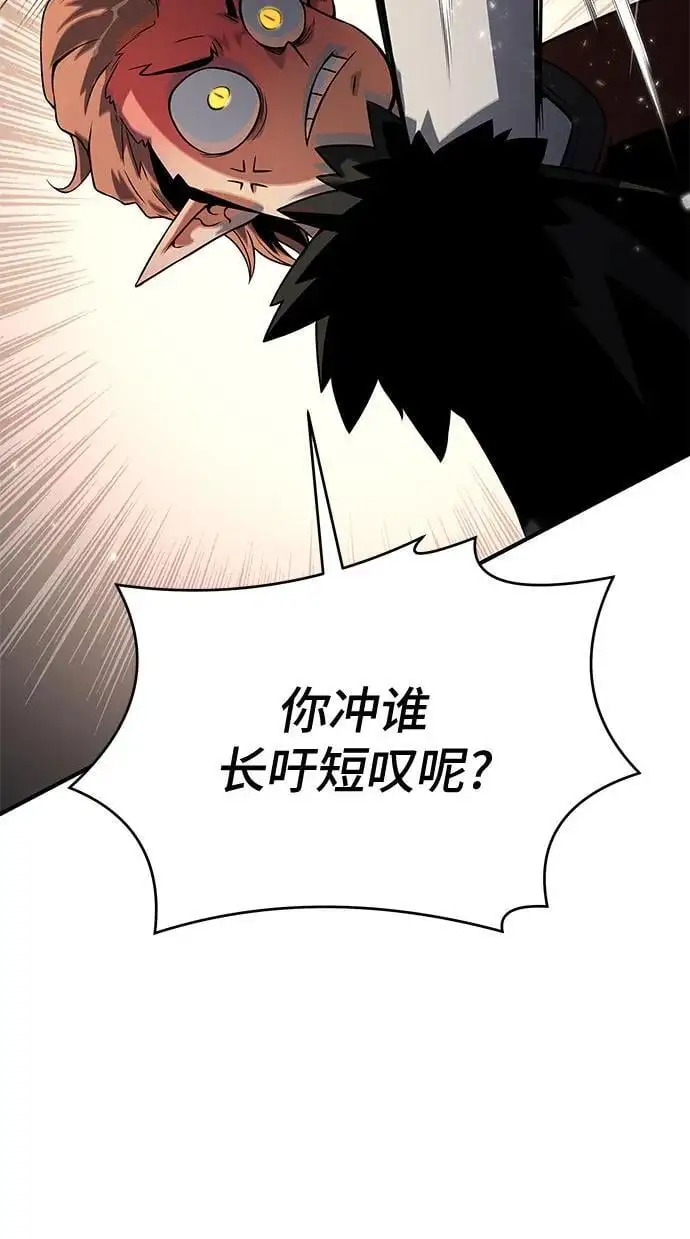 第34话 第23页