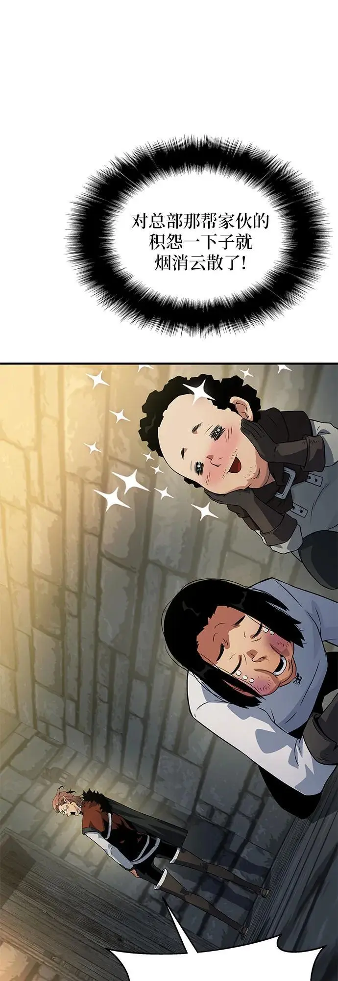 第34话 第26页