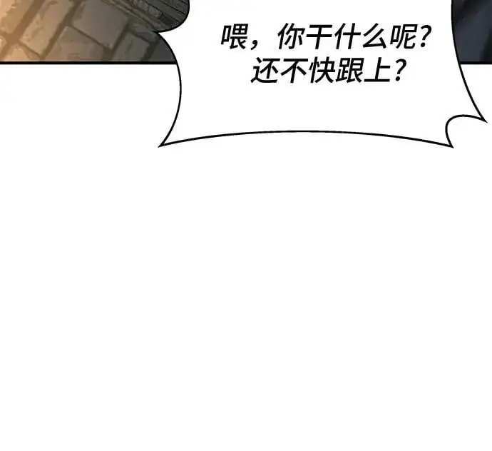 第34话 第27页