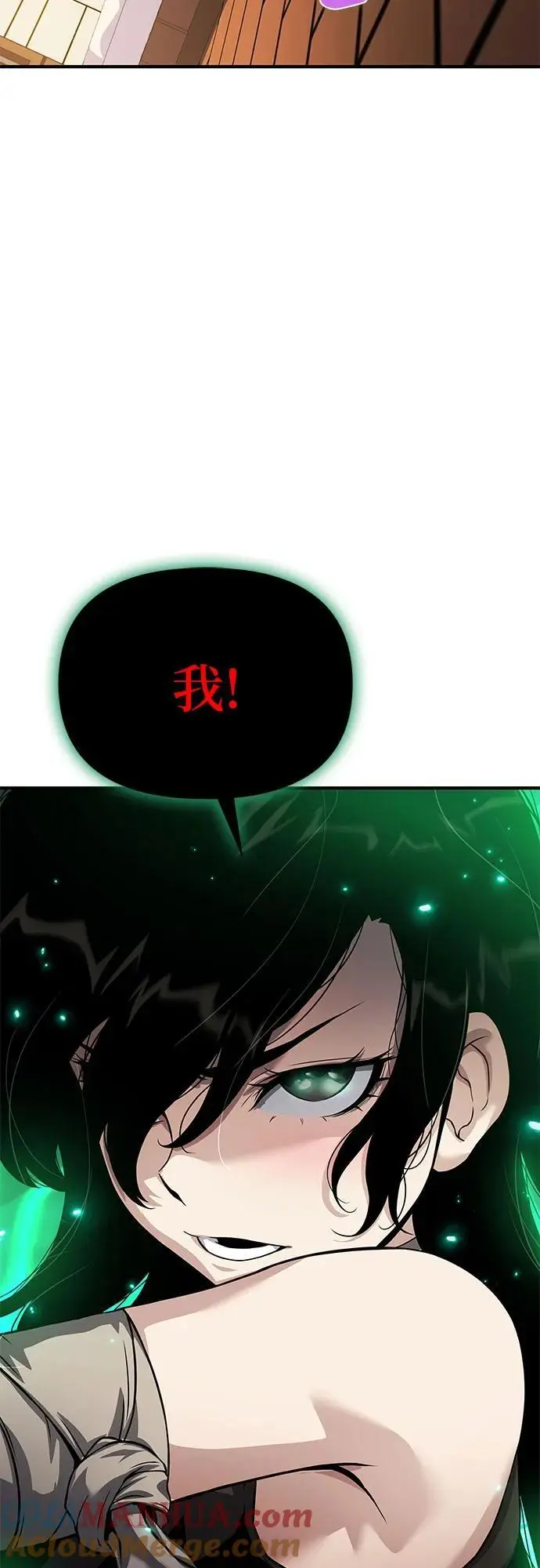 第34话 第33页