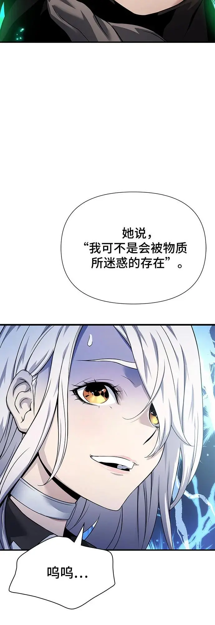 第34话 第34页