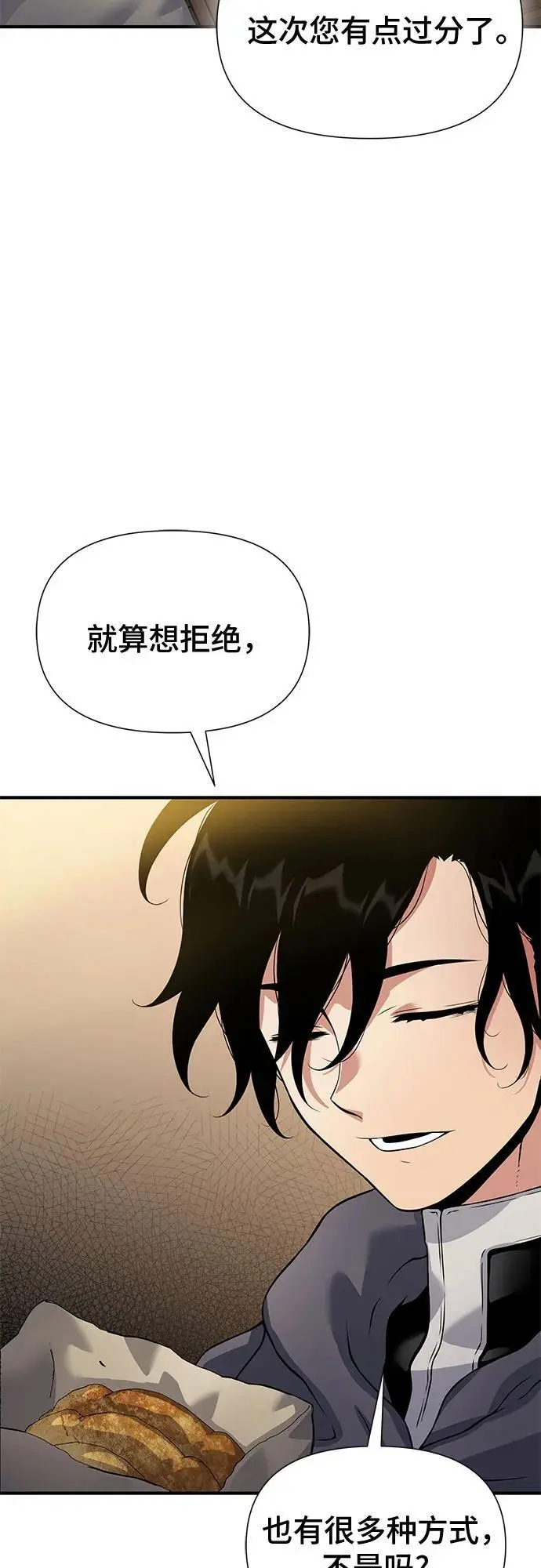 第34话 第38页