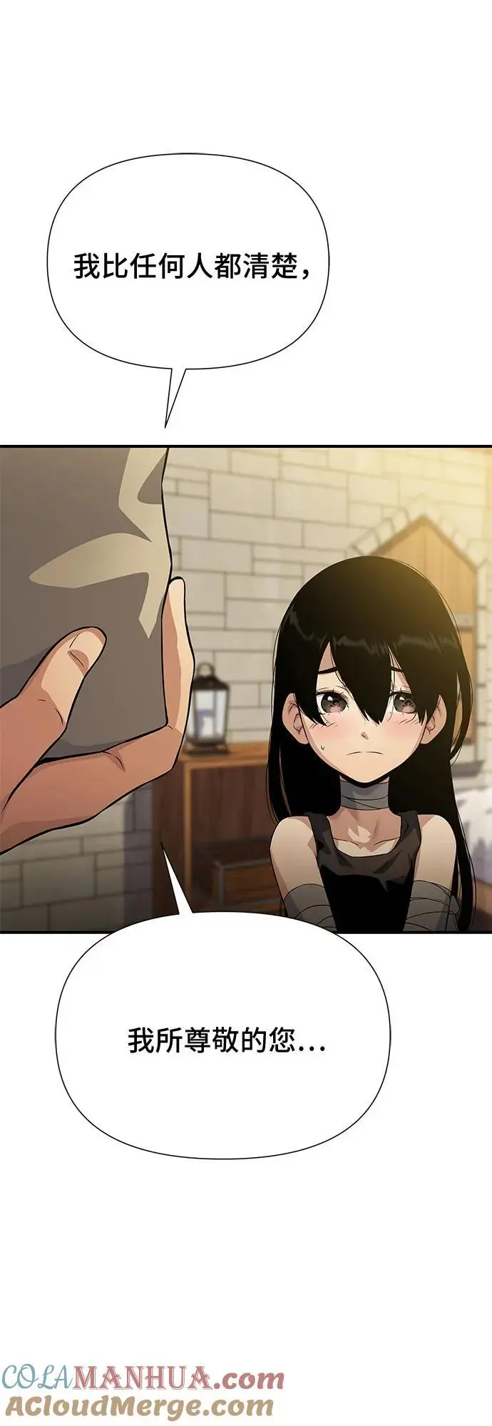 第34话 第41页