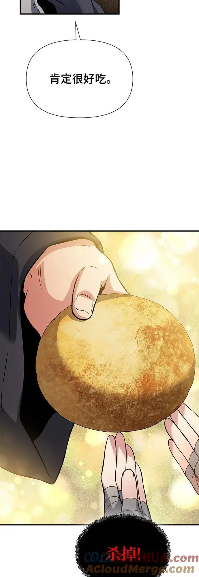 第34话 第45页
