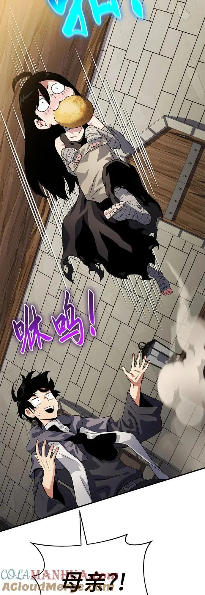 第34话 第49页