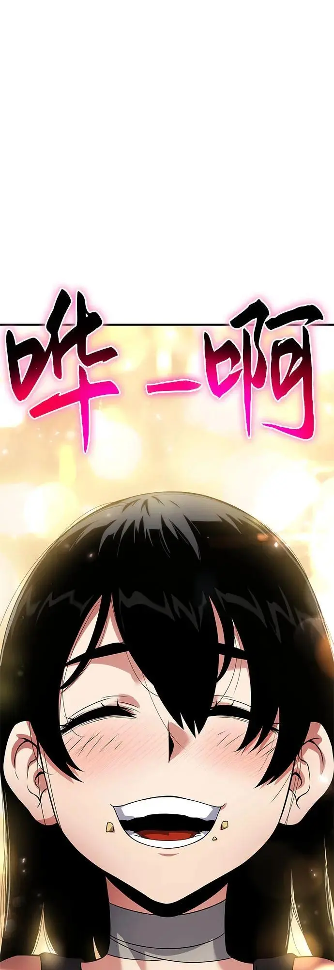 第34话 第51页