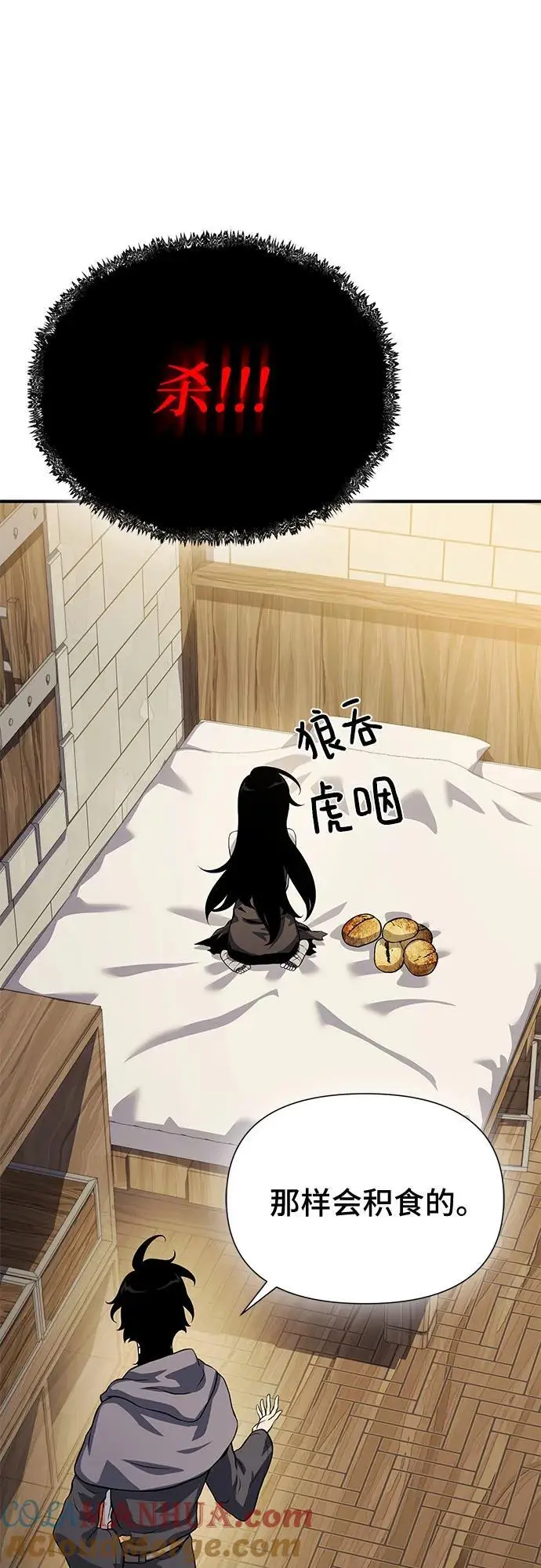 第34话 第53页
