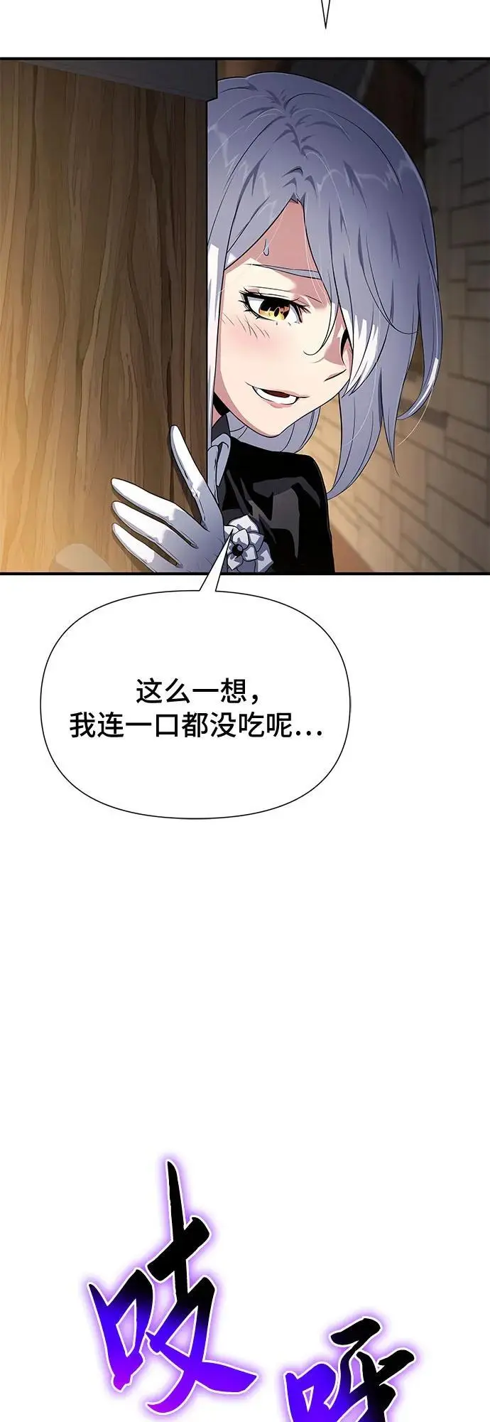 第34话 第55页