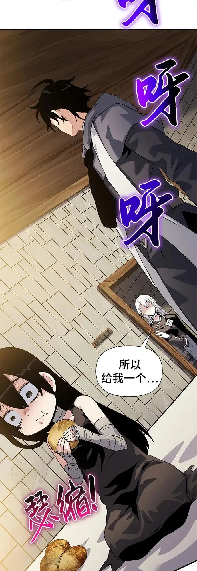 第34话 第56页