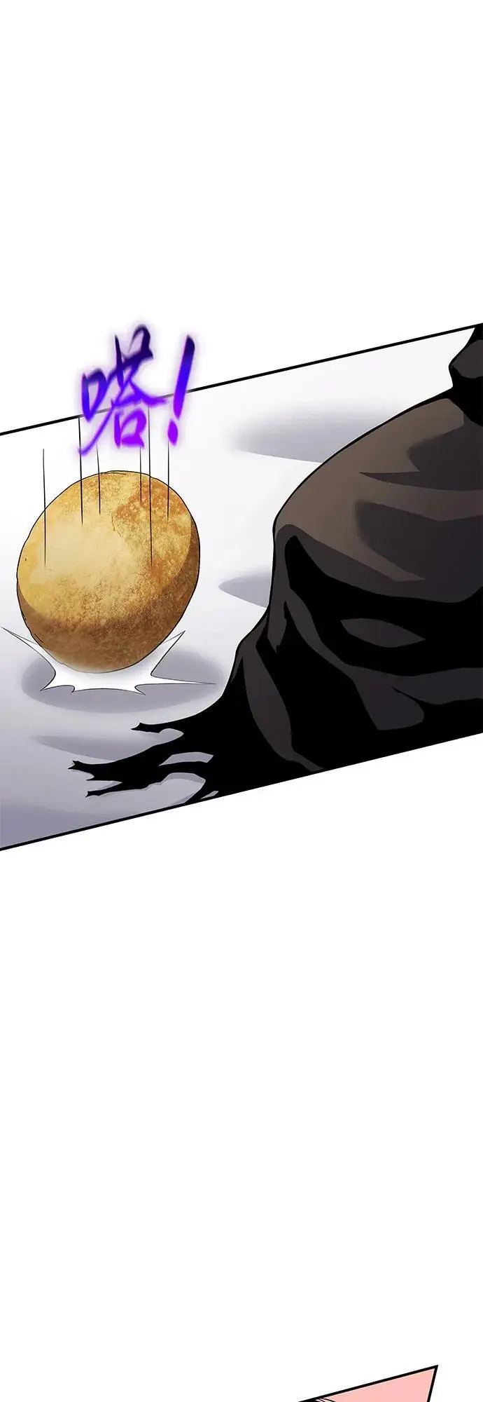 第34话 第58页