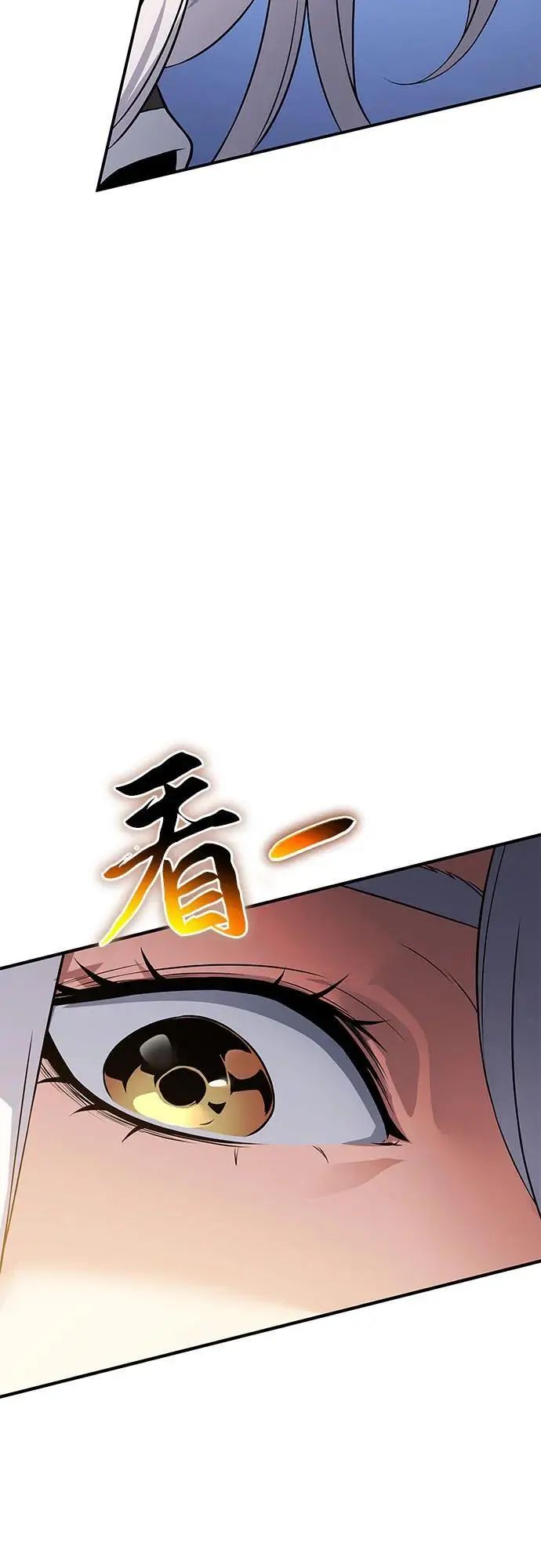 第34话 第60页