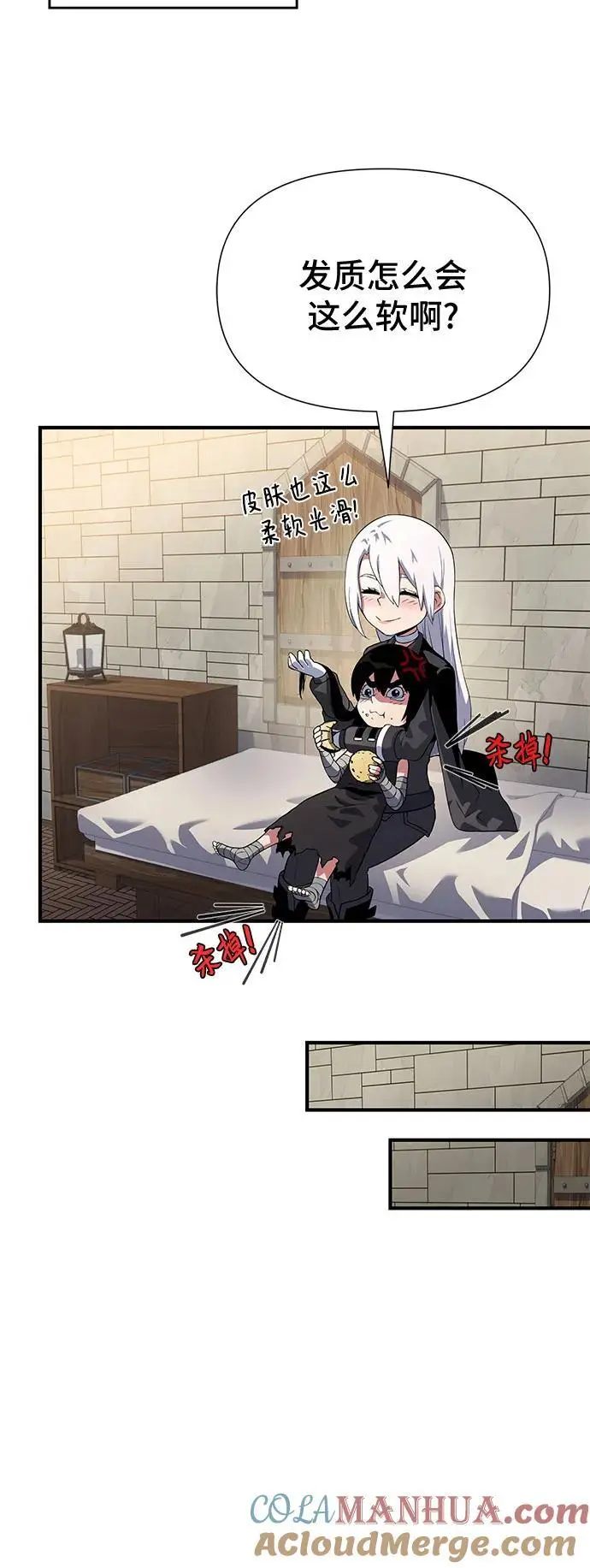 第34话 第65页